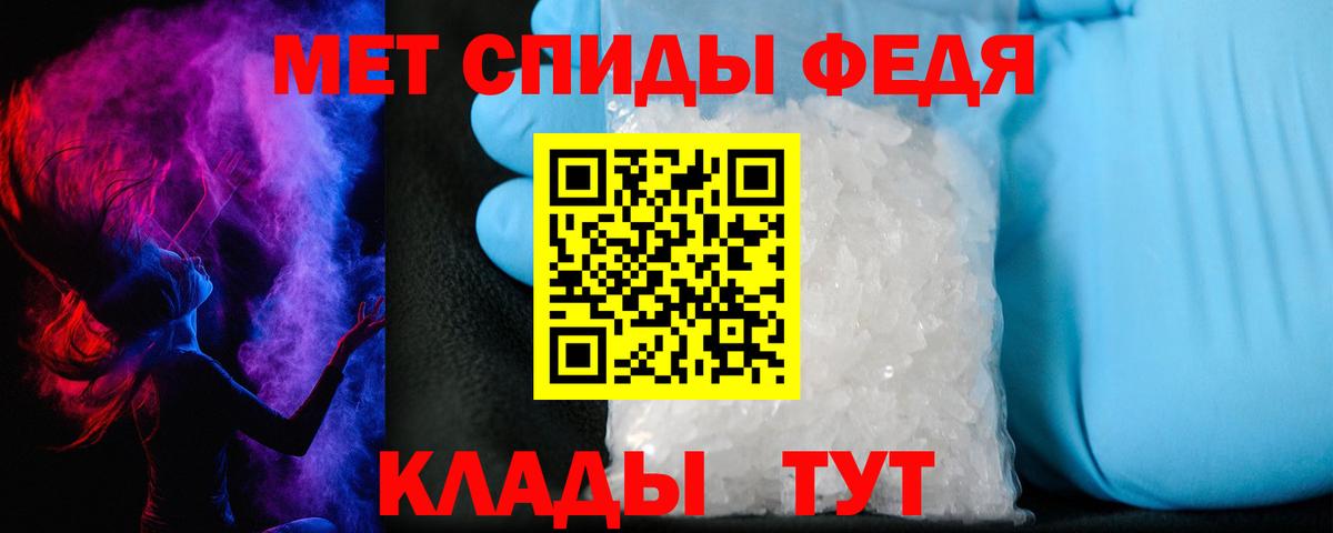 Сухой Лог  даркнет состав  АМФЕТАМИН  Вход с VPN  АМФ Premium  АМФ 