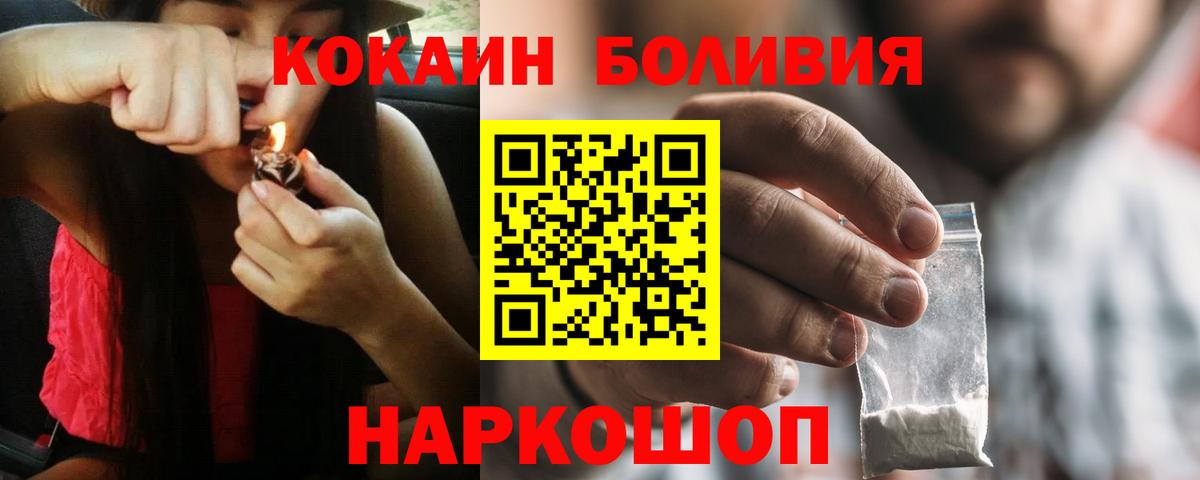 COCAIN VHQ Сухой Лог