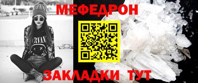 эйфоретик Малгобек