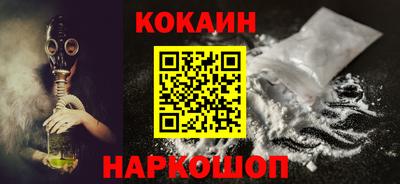 эйфоретик Малгобек