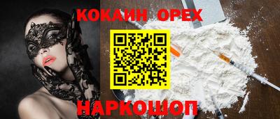эйфоретик Малгобек