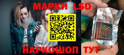 твердый Мариинск
