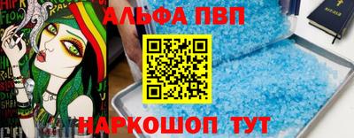 твердый Мариинск