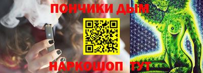 эйфоретик Малгобек