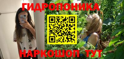 соль ск Малоярославец