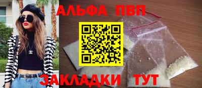твердый Мариинск