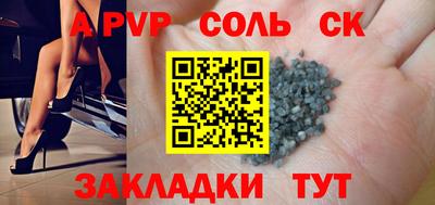 твердый Мариинск