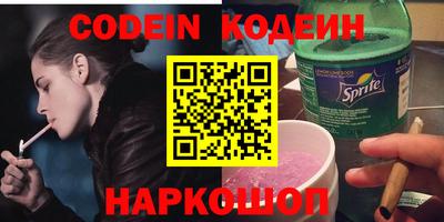 эйфоретик Малгобек