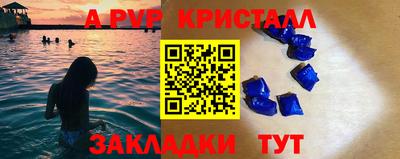 твердый Мариинск