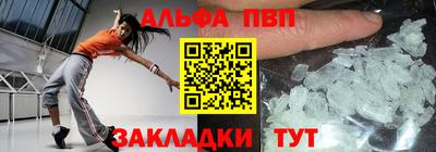 твердый Мариинск
