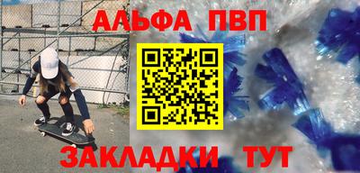 соль ск Малоярославец