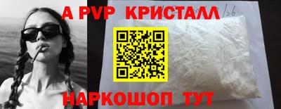 эйфоретик Малгобек