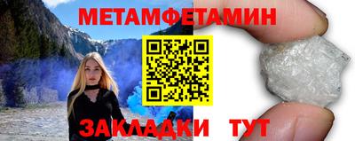 твердый Мариинск