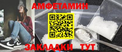 соль ск Малоярославец