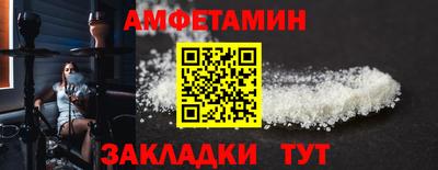 соль ск Малоярославец