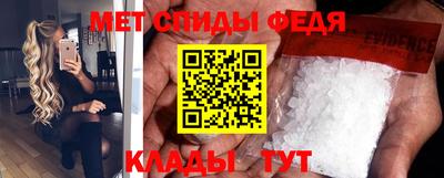 твердый Мариинск