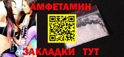 эйфоретик Малгобек