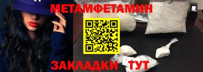 твердый Мариинск
