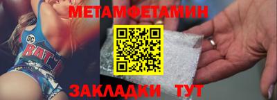 твердый Мариинск