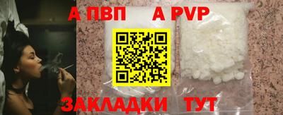 соль ск Малоярославец