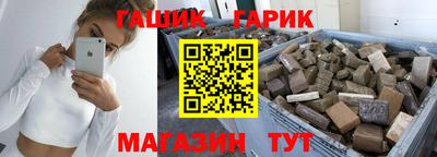 твердый Мариинск