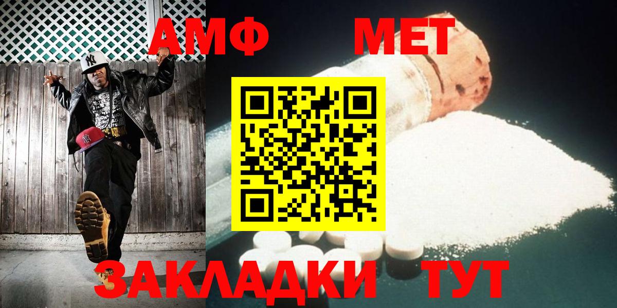 Сухой Лог  Метамфетамин  Вход с VPN  Первитин витя 