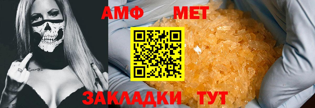 МЕТАМФЕТАМИН пудра Сухой Лог