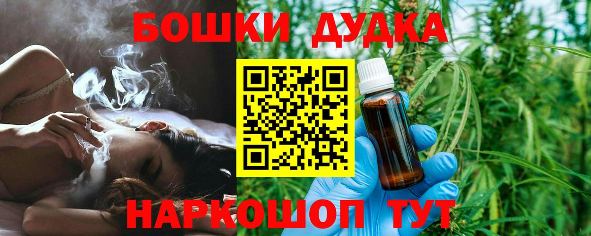 Каннабис VHQ  МАРИХУАНА ГИДРОПОН  Шишки марихуана индика  Вход с VPN  Сухой Лог 