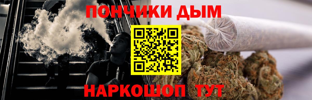 Шишки марихуана ГИДРОПОН Сухой Лог